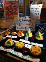 メニュー