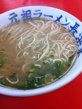 替玉