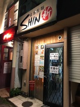 SHIN