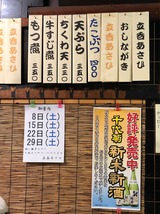 あさひ