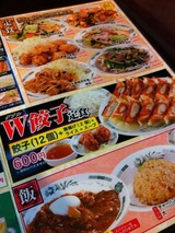 メニュー