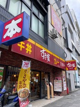 すき家