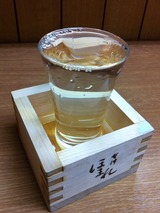 たる酒 初孫