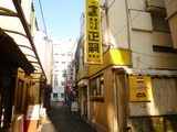 正嗣