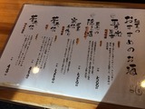 メニュー