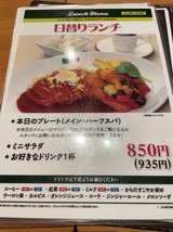 チャオ