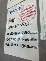 インデアンインスパイア