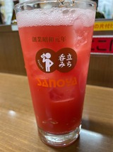 トマトサワー