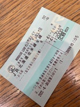 HOKKAIDO LOVE
