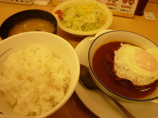 デミタマハンバーグ定食