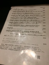 ノ貫