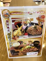 特選ランチ