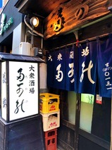 多可能