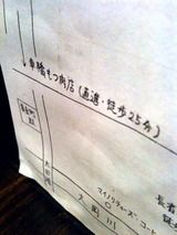 徒歩25分!?