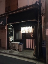 ノ貫