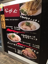 ながた