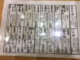 メニュー