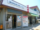 鯛喜