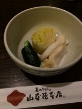 お漬物