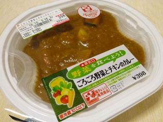 チキンカレー