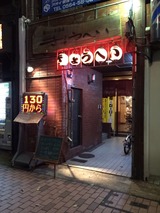 きょうへい