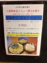 ��䤷����顼���