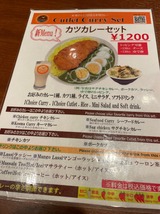 カツカレーセット