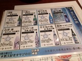 メニュー