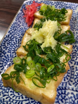 生あげ焼き