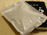 レトルト