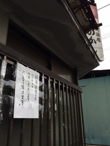みのかん