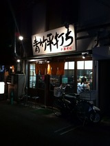 吉兆
