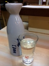酒二合