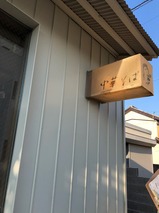 未蕾