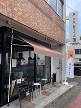 �䤷���̤�ŷ��