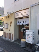 カドワラ