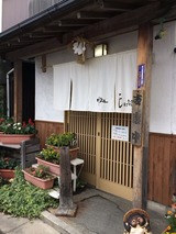 花になあれ