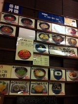 メニュー