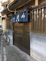 みのかん
