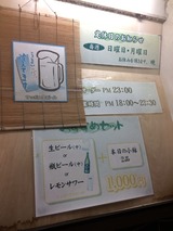 暁