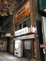 あさひ