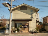 ほその