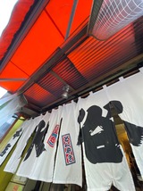 水谷本店