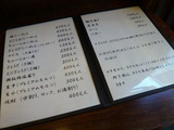 メニュー