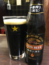 黒半