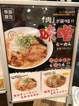 しずる