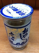 六歌仙