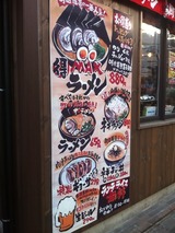 メニュー