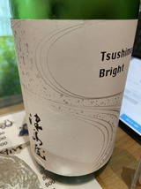 津島屋