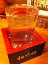 酔鯨